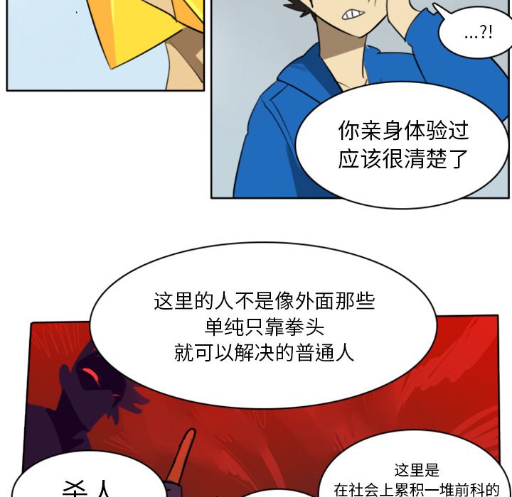 第16話 - 第48张