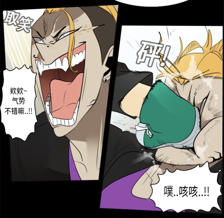 第16話 - 第5张