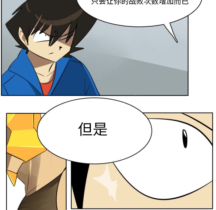 第16話 - 第51张