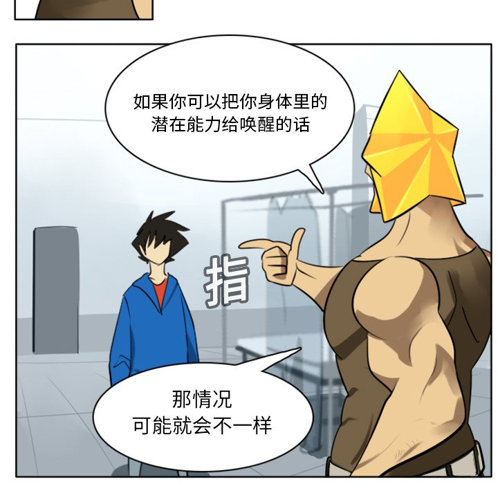 第16話 - 第52张