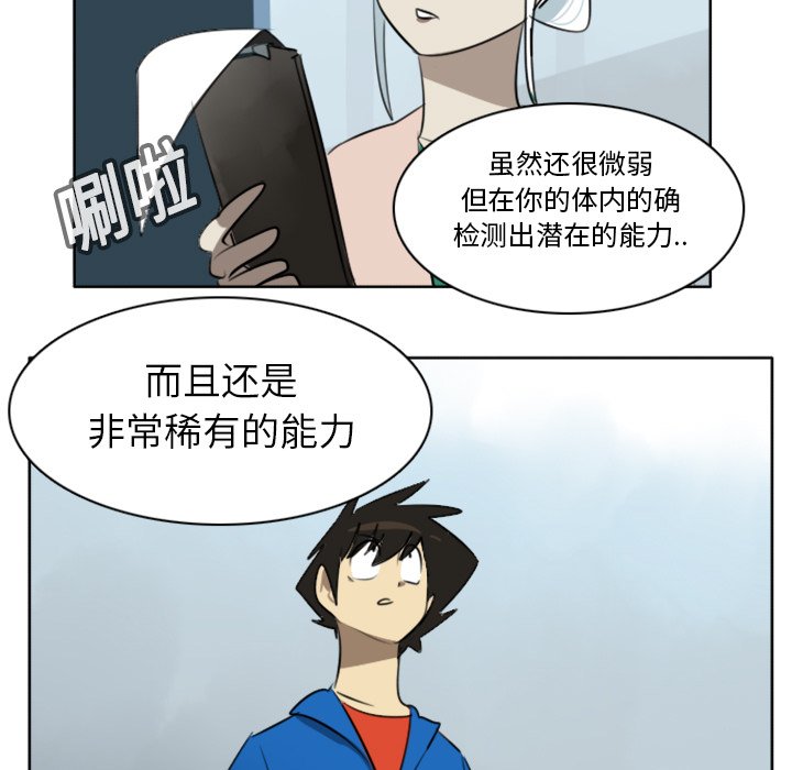 第16話 - 第54张