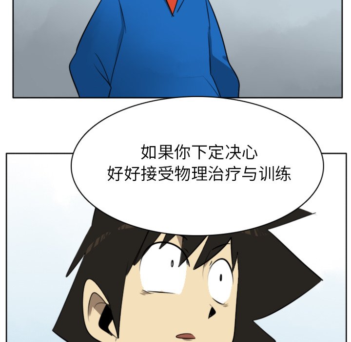 第16話 - 第55张