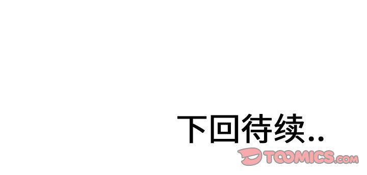 第16話 - 第57张