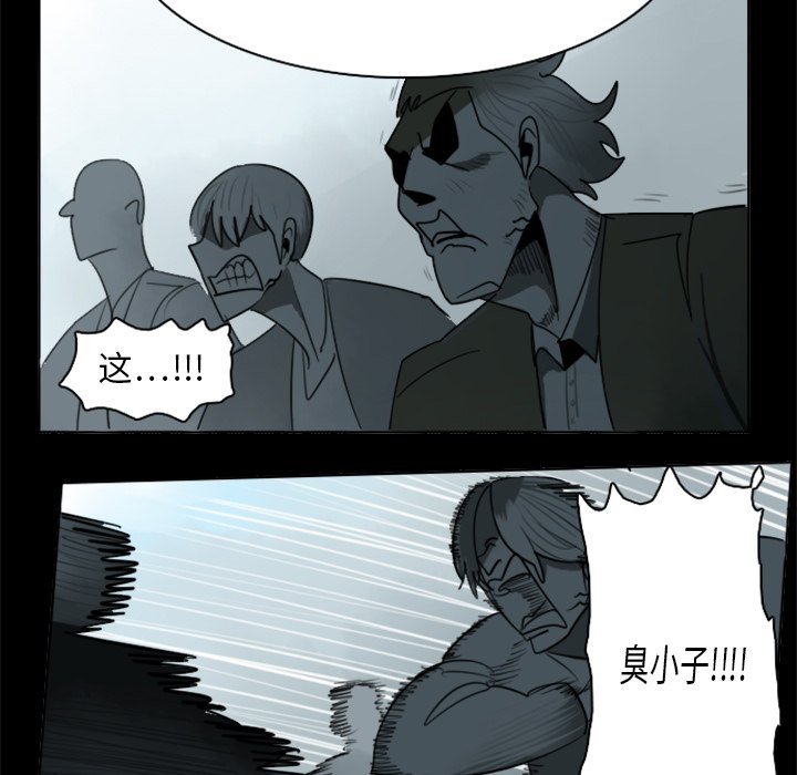 第16話 - 第8张