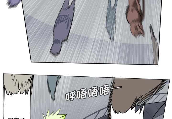 第160話 - 第1张