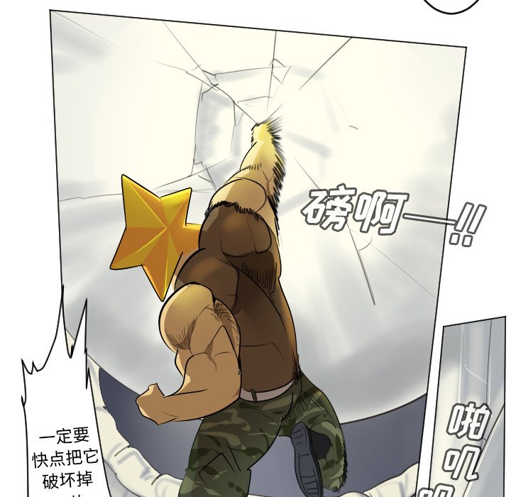 第160話 - 第11张