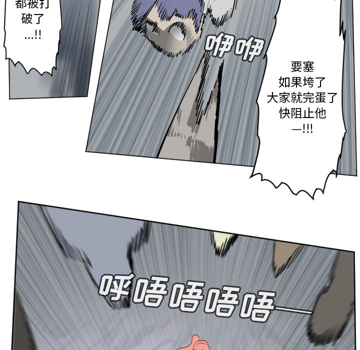第160話 - 第14张