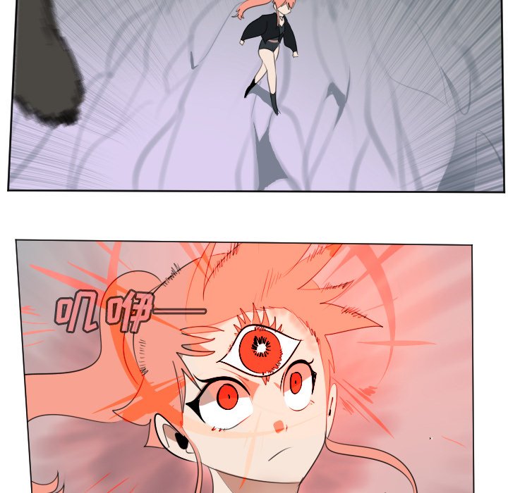 第160話 - 第15张