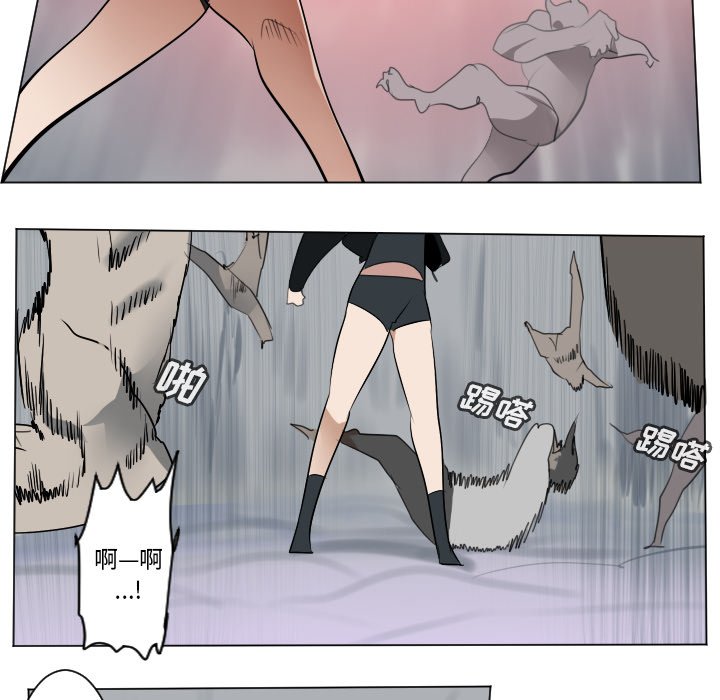 第160話 - 第17张