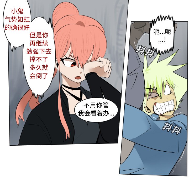 第160話 - 第18张