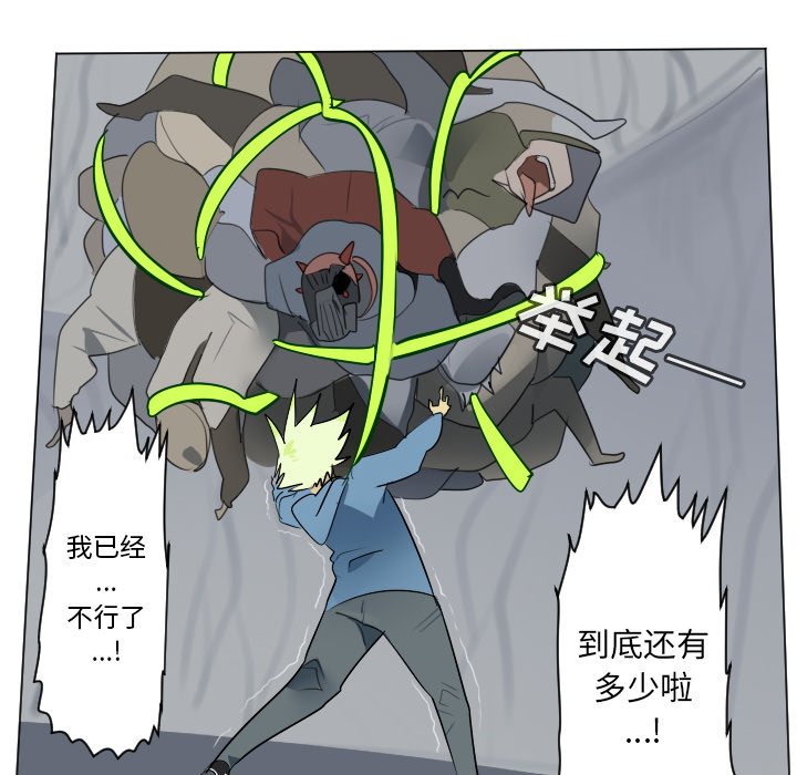 第160話 - 第19张
