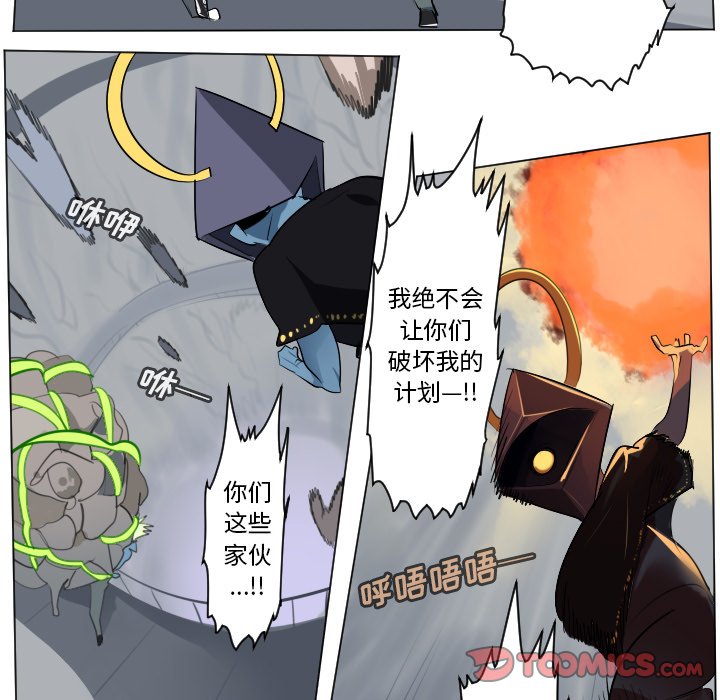 第160話 - 第20张