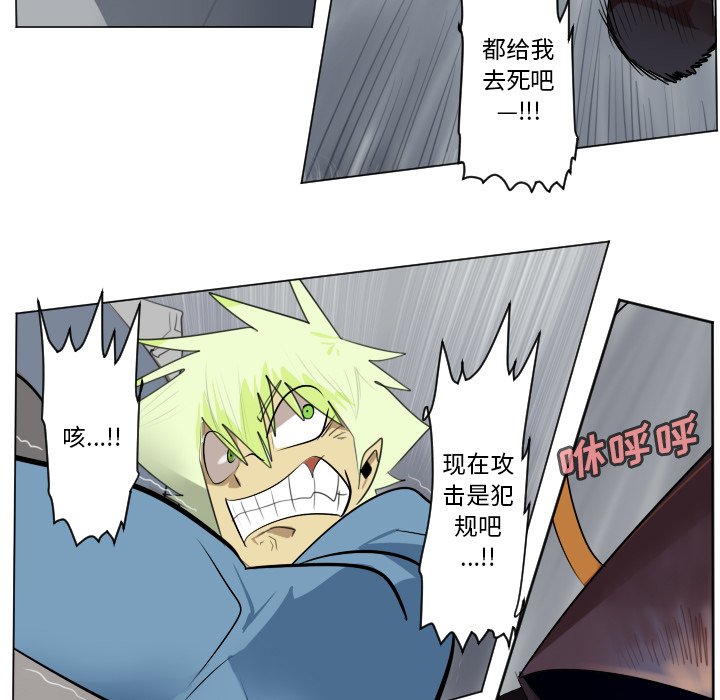 第160話 - 第21张