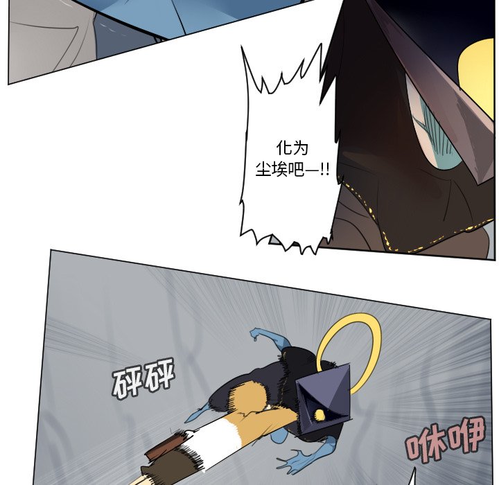 第160話 - 第22张