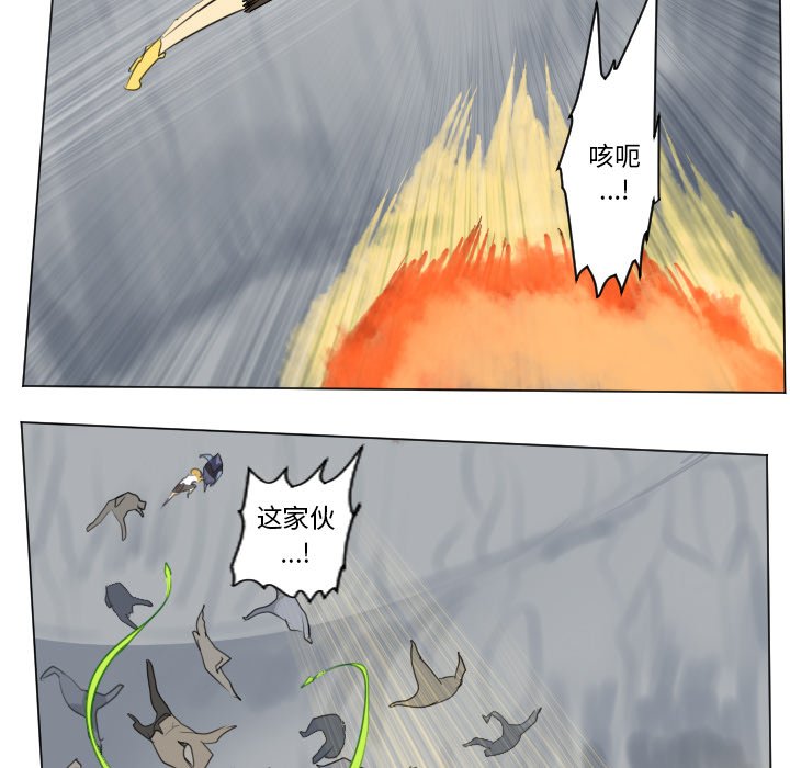 第160話 - 第23张