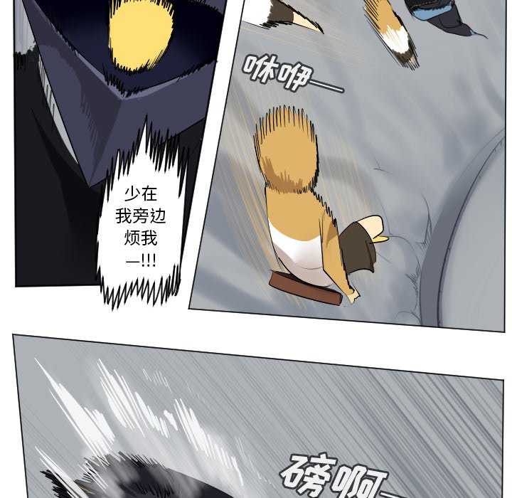 第160話 - 第25张
