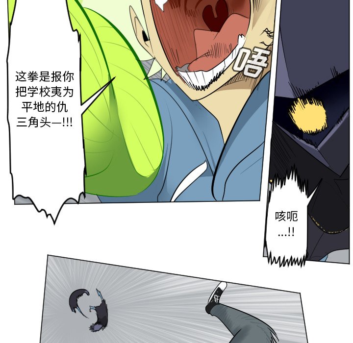 第160話 - 第27张