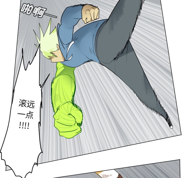第160話 - 第28张
