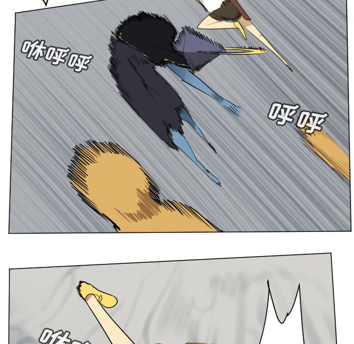 第160話 - 第29张