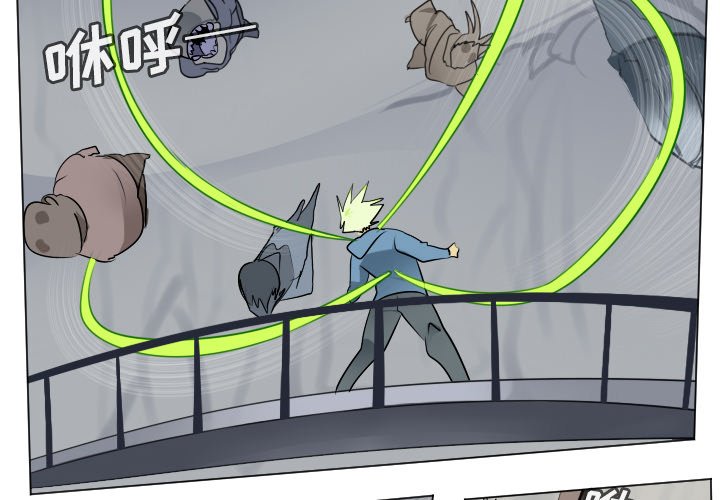 第160話 - 第3张