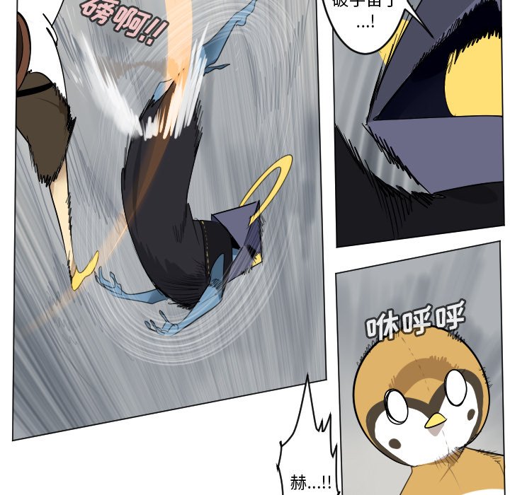 第160話 - 第31张
