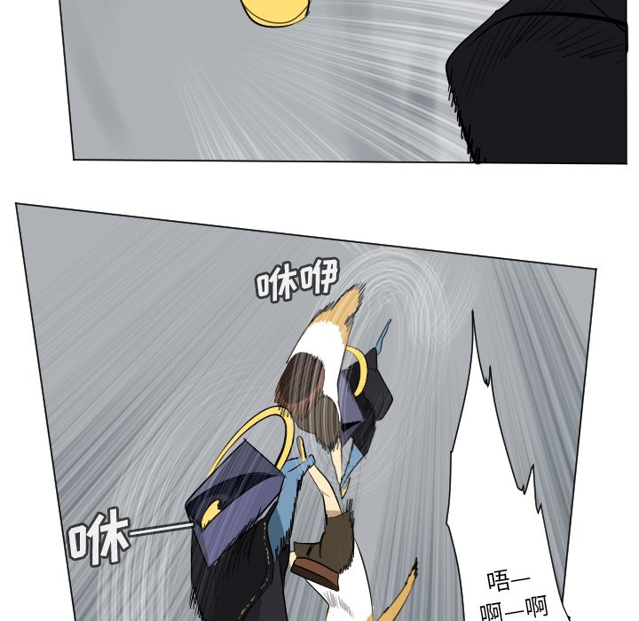 第160話 - 第33张