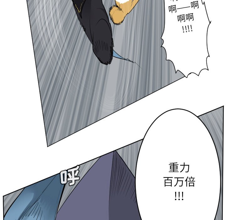 第160話 - 第34张