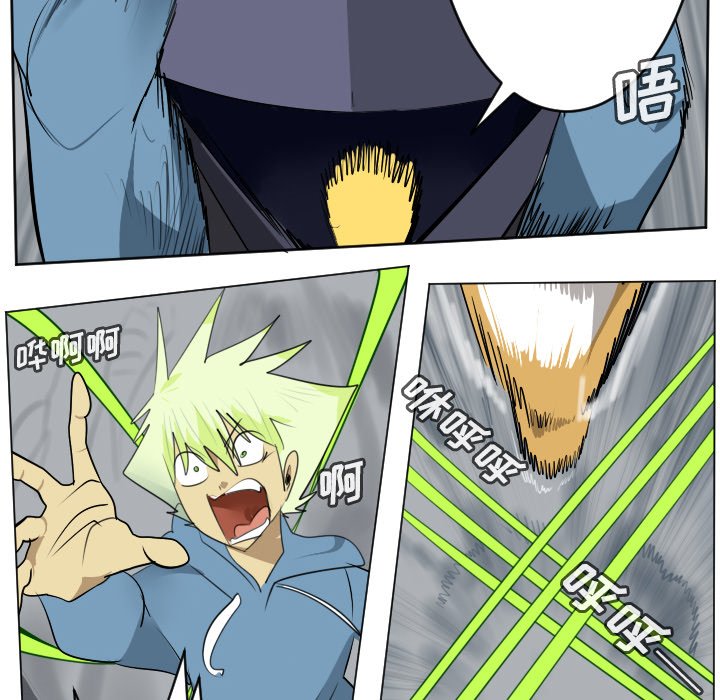 第160話 - 第35张