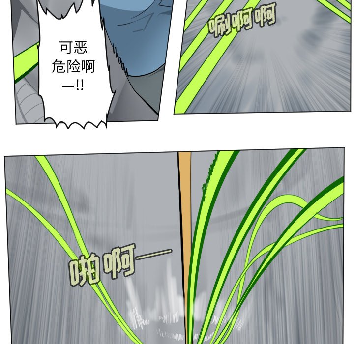 第160話 - 第36张