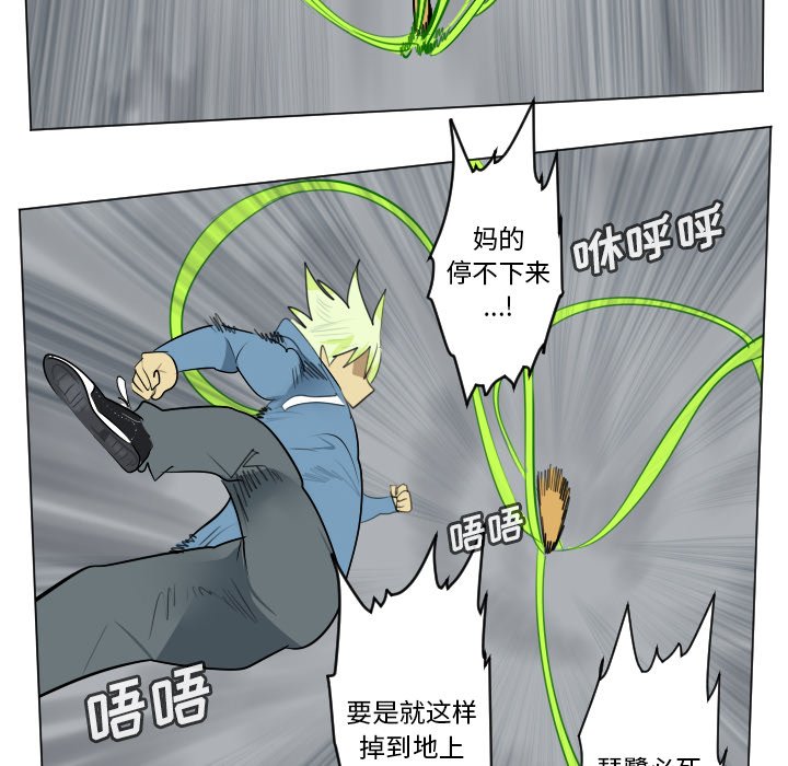 第160話 - 第37张
