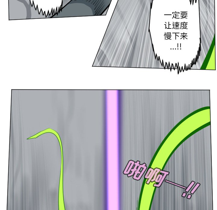 第160話 - 第39张