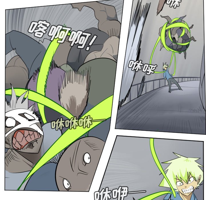 第160話 - 第4张