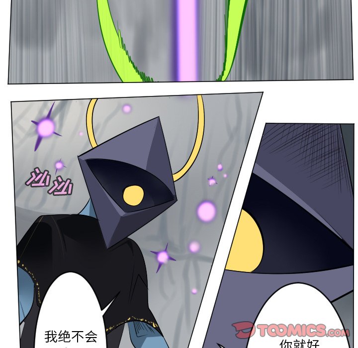 第160話 - 第40张