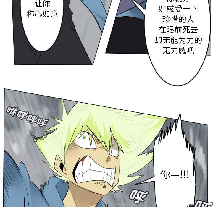 第160話 - 第41张