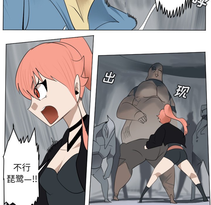 第160話 - 第42张