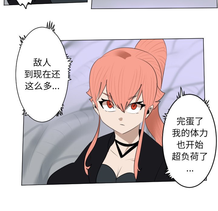 第160話 - 第43张