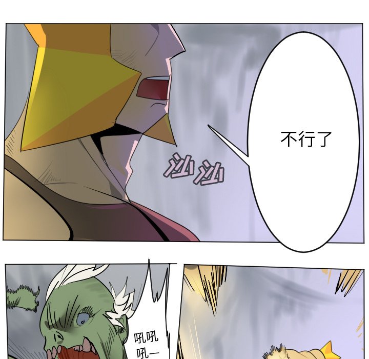 第160話 - 第44张