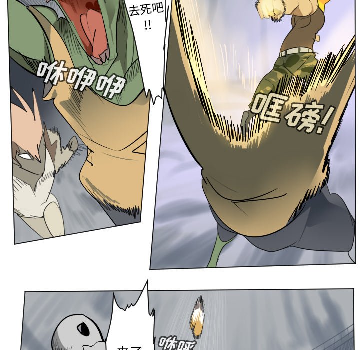 第160話 - 第45张
