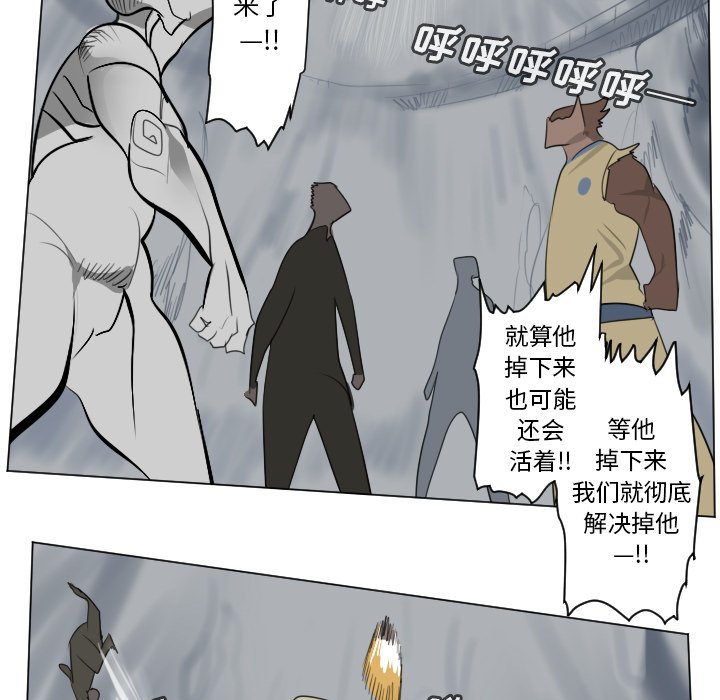 第160話 - 第46张