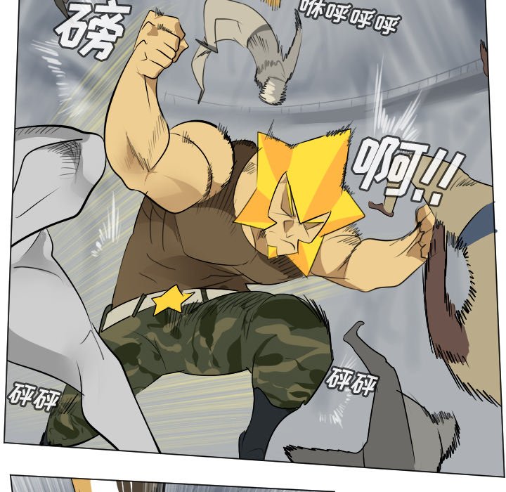 第160話 - 第47张