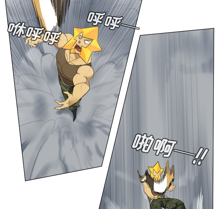第160話 - 第48张
