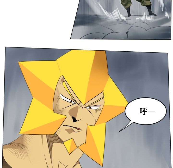 第160話 - 第49张