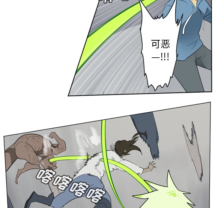 第160話 - 第5张