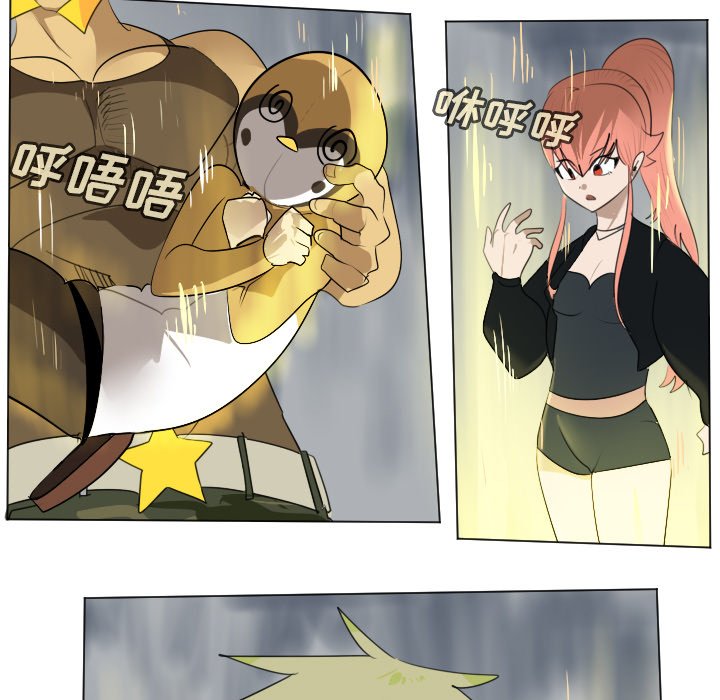第160話 - 第52张