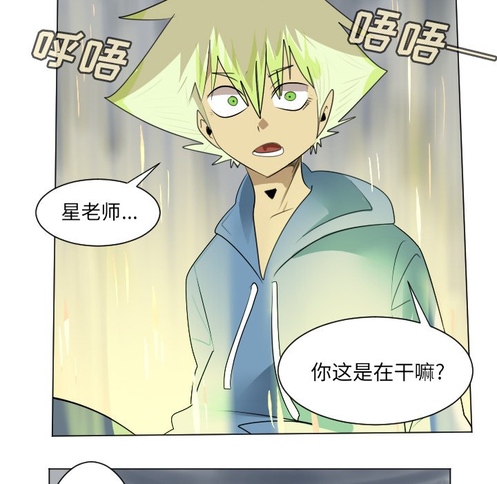 第160話 - 第53张