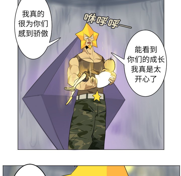 第160話 - 第54张