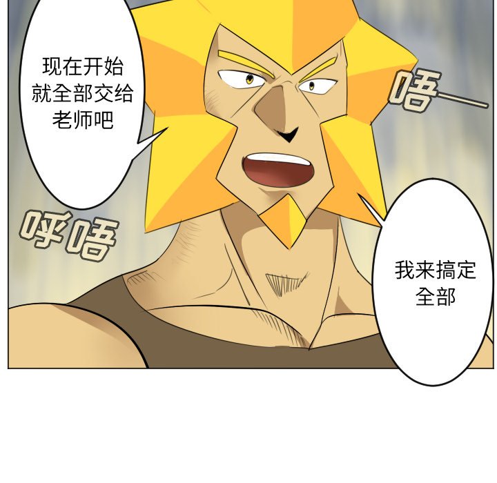 第160話 - 第55张
