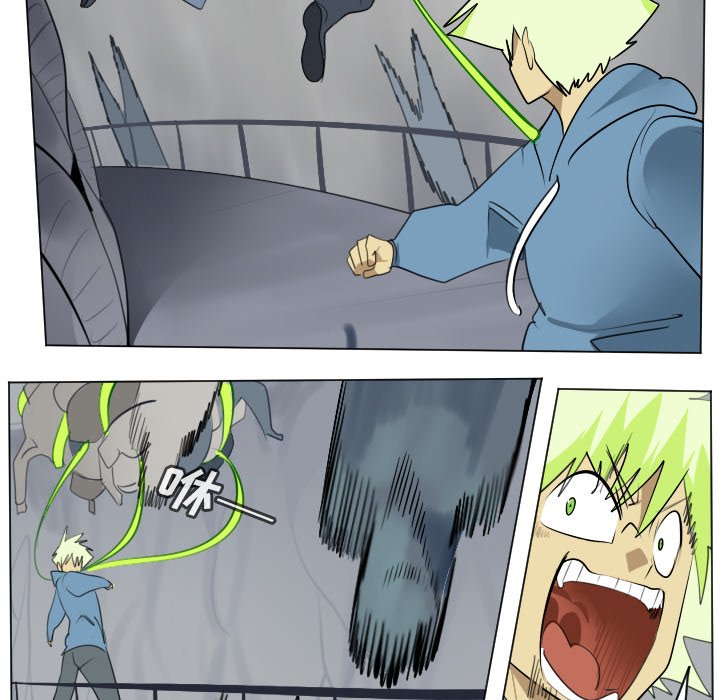 第160話 - 第6张