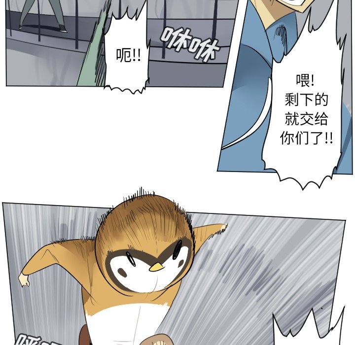 第160話 - 第7张