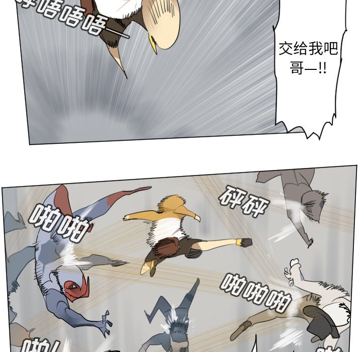 第160話 - 第8张